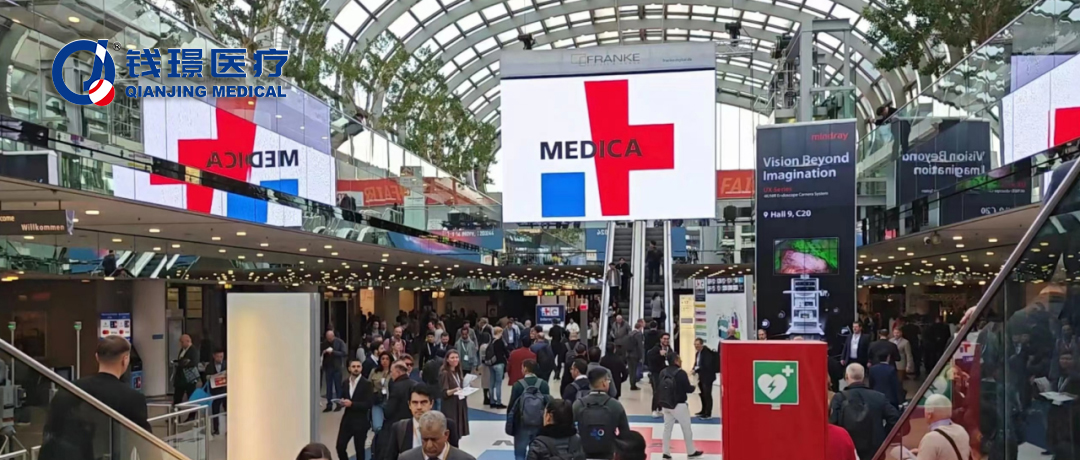 閃耀歐洲！錢璟驚艷亮相德國MEDICA醫療展